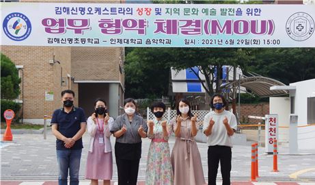 그림입니다.

원본 그림의 이름: 홍보사진2.png

원본 그림의 크기: 가로 461pixel, 세로 270pixel